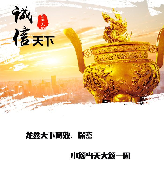 张金镇要债公司